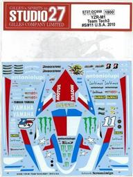 Studio 27 1/12 Yamaha YZR500 &ldquo;ANTENA 3&rdquo; 2001阿部典史水貼 歷史價格詳細信息