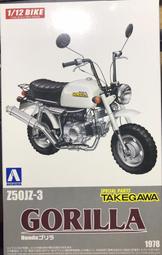 AOSHIMA 1/12 44 KAWASAKI Z1-R CUSTOM KZTOOD '77 063965 歷史價格詳細信息