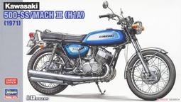 HASEGAWA 1/12 KAWASAKI KR250(KR250A) 銀色 21747 歷史價格詳細信息