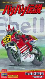 HASEGAWA  1/12--SP338 香脆傳說 HONDA NSR500 巨摩郡 歷史價格詳細信息
