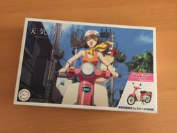 Honda Super Cub 110 2022 本田 日規 藍/米白【現交車｜立昇MOTO】 歷史價格詳細信息