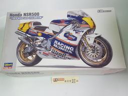 Hasegawa   1/12  HONDA  NSR500「1990年全日本公路賽錦標賽GP500」（21744) 歷史價格詳細信息