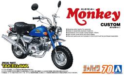 1/12 Aoshima Honda CT125 Hunter Cub Green 111291【MGM】 歷史價格詳細信息
