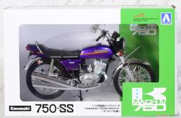 【AKO HOBBY】青島 11043 1/12 山葉 RZ250 YSP配色 完成品模型  *** 下標前請先詢問貨況 歷史價格詳細信息