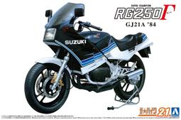 《密斯特喬》青島社 AOSHIMA 1/12 本田 NC07 CBX400F 糖果紅/貝殼白 '81 組裝模型 歷史價格詳細信息