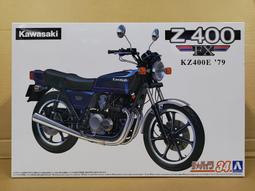 AOSHIMA 1/12 44 KAWASAKI Z1-R CUSTOM KZTOOD '77 063965 歷史價格詳細信息