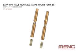 MENG 1/9 BMW HP4 RACE 歷史價格詳細信息