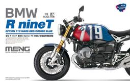 MENG 1/9 BMW R nineT 719 風暴黑/復古特別配色版 歷史價格詳細信息