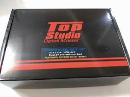 Top Studio 1/12 2009 YZR-M1 Super For 田宮 [MD29012] 歷史價格詳細信息