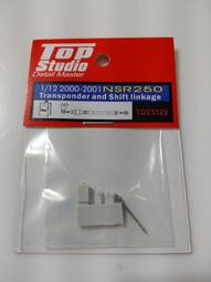 TopStudio TD23128  1/12 RGV(XR74) 1988 精密改裝套件 歷史價格詳細信息