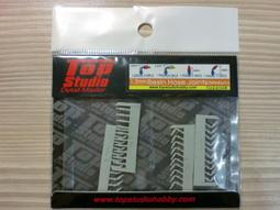 TopStudio TD23068 1/12 Chain Set6 GP4-GP11 歷史價格詳細信息
