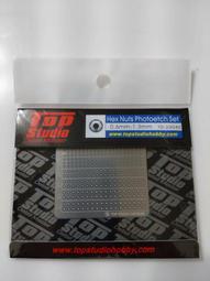 TopStudio TD23240 六角 HEX RIVET(B) BRASS 0.5MM 歷史價格詳細信息