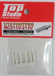 TopStudio TD23173 1/12 Shift linkage RC213V 歷史價格詳細信息