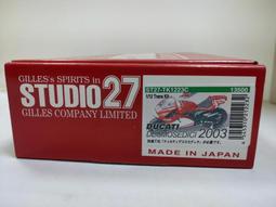 Studio 27 1/12 Yamaha YZR500 &ldquo;ANTENA 3&rdquo; 2001阿部典史水貼 歷史價格詳細信息