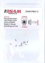 ISAM2000 P002-8-1.4mm內六角法蘭鉚釘Hex Socket Head (10PCS) 歷史價格詳細信息