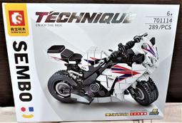 森寶摩托積木男孩益智力拼裝玩具兒童拼圖模型擺件送朋友新年禮物 歷史價格詳細信息