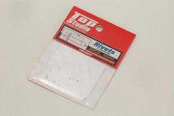 TOPSTUDIO TD23098 1.2mm rivets(A) 1.2mm 螺釘(20顆) 歷史價格詳細信息