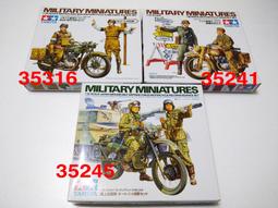 Tamiya 1/35 35231 二戰美軍 2.5 噸 6X6 軍用卡車配件 歷史價格詳細信息