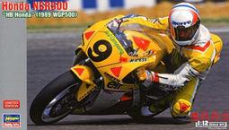 Hasegawa   1/12  HONDA  NSR500「1990年全日本公路賽錦標賽GP500」（21744) 歷史價格詳細信息