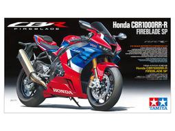 火刃特別版 30週年紀念品 TAMIYA田宮 1/12 本田 CBR1000RR-R  #14141 歷史價格詳細信息