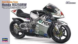 Hasegawa    1/12 Honda VT250F (MC08) (1984) （BK14) 歷史價格詳細信息