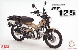 HUNTER 紅棕 防水 霧面 縫線設計 踝靴 女款 NO.J0970【新竹皇家 WFS2100RMABCNC】 歷史價格詳細信息