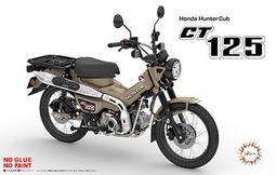 [尚晟貿易] FUJIMI 1/12 HONDA Super CUB 110 經典白 富士美 組裝模型 歷史價格詳細信息