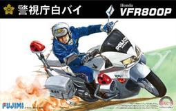 [尚晟貿易] FUJIMI 1/12 HONDA Super CUB 110 經典白 富士美 組裝模型 歷史價格詳細信息