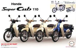 《密斯特喬》富士美 1/12 BikeNX3 HONDA CT125 HUNTER Cub 躍動紅 組裝模型 歷史價格詳細信息