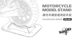 [威逸模型] 新品預訂~MENG 1/35 美國 AH-64D 阿帕契 QS-004 歷史價格詳細信息