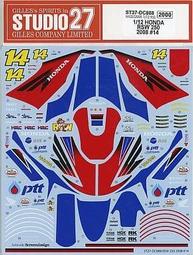 Studio 27 1/12 Yamaha YZR500 &ldquo;ANTENA 3&rdquo; 2001阿部典史水貼 歷史價格詳細信息