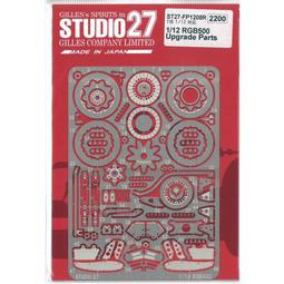 STUDIO27-FP1216 1/12 RC213V 2014 Upgrede Parts 歷史價格詳細信息