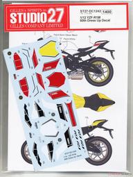 STUDIO27-DC1224 1/12 YZF-R1M TECH21 Dress Up Decal 歷史價格詳細信息