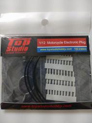 TopStudio TD23005 1/12 Reservoir Tank 機車減震氣罐 歷史價格詳細信息