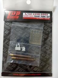TopStudio TD23218  2.0MM HEX FITTING TAPERED 歷史價格詳細信息