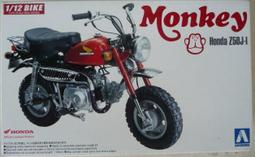 Aoshima  1/12  Honda Motocompo 1981  (06290) 歷史價格詳細信息