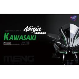 MENG 1/9 美女騎士，樹脂材質（SPS-074（預購中 歷史價格詳細信息