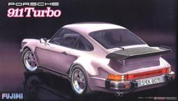 FUJIMI 1/24 Porsche 911 Turbo 富士美 RS57 現貨 歷史價格詳細信息