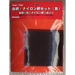 《密斯特喬》富士美Fujimi 1/12 #141787 NISSAN SKYLINE GTR R32 汽車模型 歷史價格詳細信息