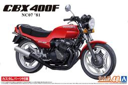 *魔力屋*AOSHIMA 016381 1/24 閃電霹靂車系列#16 SF-03/G 花環安里加速模式 歷史價格詳細信息