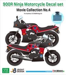 DEF. Model_DZ48010_1/48_F-15E/K 精美樹脂尾管 (F100) for Academy 歷史價格詳細信息