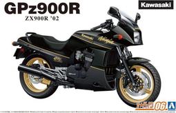 阿莎力 青島社 川崎 900 Z1  日本製  重機模型 鬼塚英吉 GTO 湘南純愛組 歷史價格詳細信息