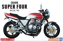 阿莎力 青島社 川崎 900 Z1  日本製  重機模型 鬼塚英吉 GTO 湘南純愛組 歷史價格詳細信息