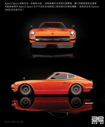 超技★21172 McLAREN SENNA (ORANGE)完成品1/24(原價5640,超低特價4680,售完不補) 歷史價格詳細信息