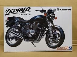 AOSHIMA 1/12 44 KAWASAKI Z1-R CUSTOM KZTOOD '77 063965 歷史價格詳細信息