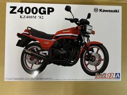 1/12 機車出清 可單買 (滿2000免運) 歷史價格詳細信息