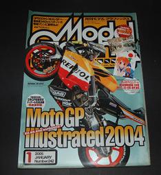 Model Graphix   2022/04 月號 (日文雜誌） 歷史價格詳細信息