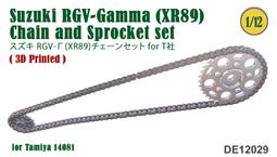 DE12023 1/12 YAMAHA YZR500'01 Chain and Sprocket set 歷史價格詳細信息