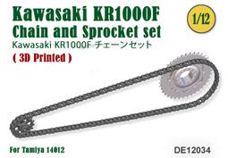 DE12074 Chain &amp; Sprocket set Kawasaki Z2 750RS 1973 歷史價格詳細信息