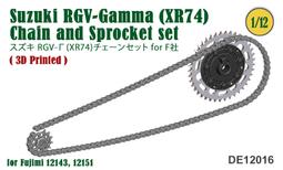 DE12013 1/12 HONDA NSR500'89 Chain and Sprocket set 歷史價格詳細信息